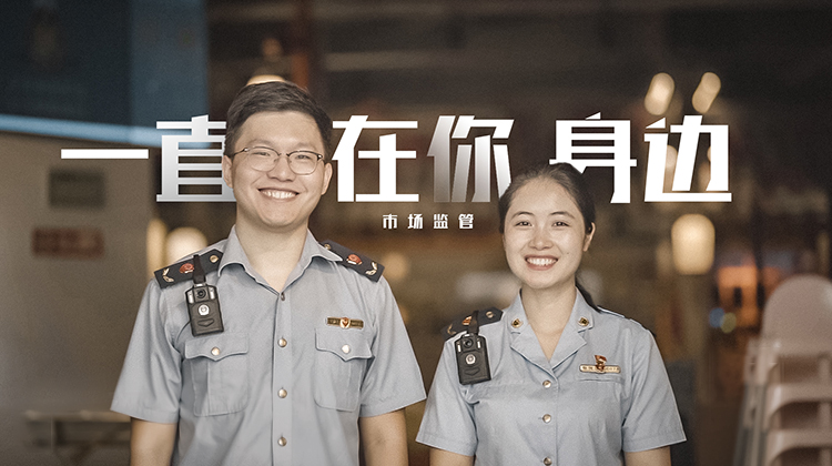 一直在你身边