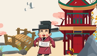 太守欧阳修带你看滁州“八个一”