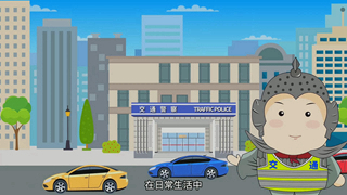 庐小胖邀您“漫”学文明交通！