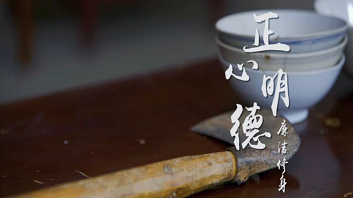 《镰》