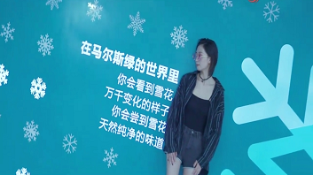 “雪花”，这一刻，马尔斯绿！